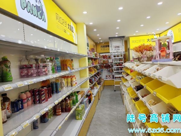 ��½�ţ�2���ת ��ɽ������ɽ��C����ʳ��ͼ�ת�ã��ɿ�תʵ��ͼƬ