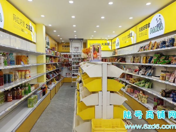 ��½�ţ�2���ת ��ɽ������ɽ��C����ʳ��ͼ�ת�ã��ɿ�תʵ��ͼƬ