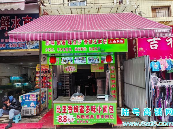 ��½�ţ�2���ͼ�ת ��������ɽ��ũó�г������ת�� �ɿ�תʵ��ͼƬ