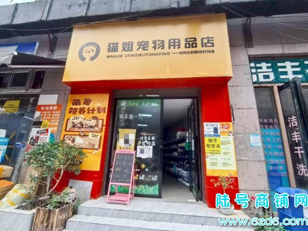 �������д����һ¥�ٽ����̳��⣬46ƽ ����ҵ����ʵ��ͼƬ