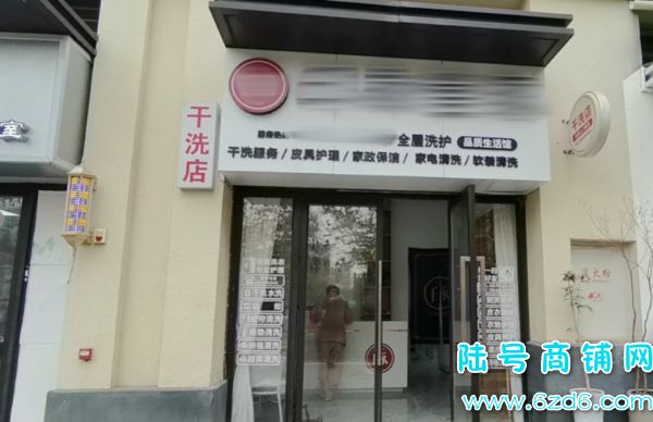 ������ְ�̳�Ʒ�Ƹ�ϴ��ת�ã����ͻ� �����ϵ�ʵ��ͼƬ