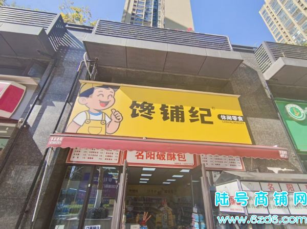 ��ɽ��ѧУ��������򻨳Ƕ������ſ���ʳ��ת��ʵ��ͼƬ