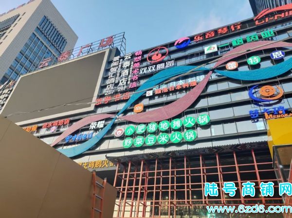 ��������̩�㳡��ҵ����42ƽ������ͼ�ת��ʵ��ͼƬ