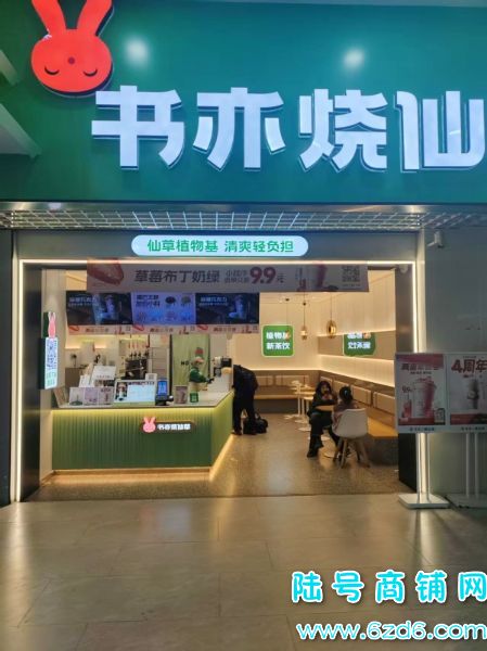 ��������̩�㳡��ҵ����42ƽ������ͼ�ת��ʵ��ͼƬ