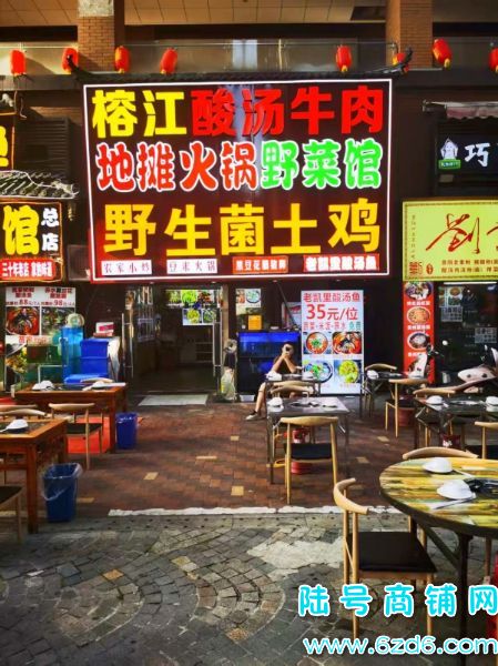 ��ɽ��������Դ����ǲ�������ת��6�׿���ͷʵ��ͼƬ