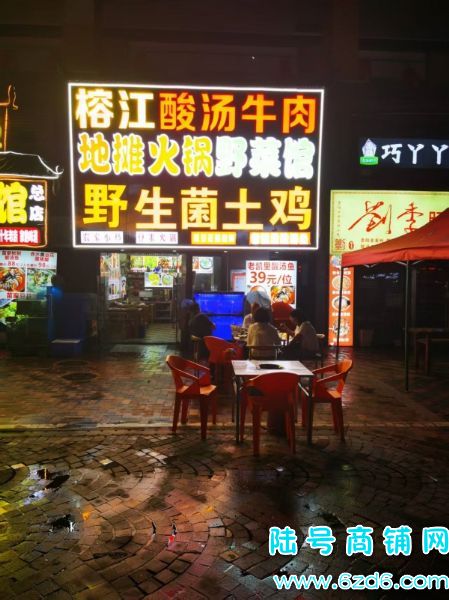 ��ɽ��������Դ����ǲ�������ת��6�׿���ͷʵ��ͼƬ