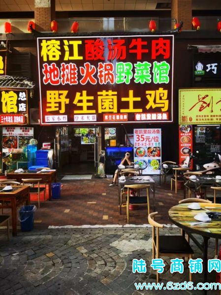 ��ɽ��������Դ����ǲ�������ת��6�׿���ͷʵ��ͼƬ