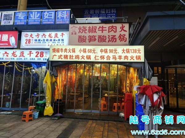 ��ת������������ƴ󶼻�80ƽ������ͼ�ת�ã��ɿ�תʵ��ͼƬ