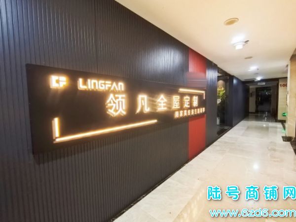 320ƽ����԰��������3�ž�װ�޼Ҿӵ�ת�ã��ɿ�תʵ��ͼƬ