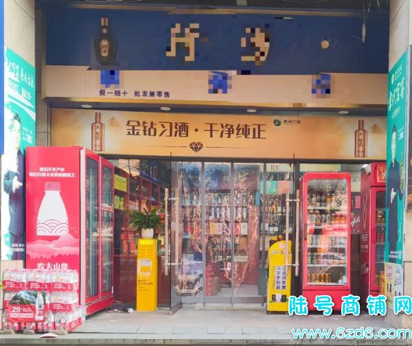 ����ÿ��һ���� ��ɽ���������ٽ�80ƽ�̾Ƶ�ͼ�ת�� �ɿ�תʵ��ͼƬ