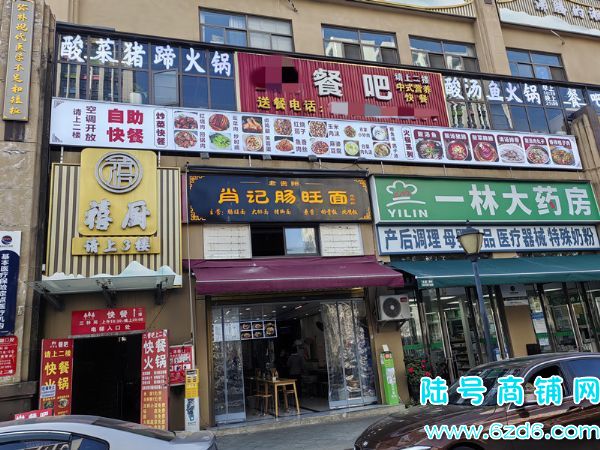 ��½�ţ���ɽ�����۸�Ҽ�Ų���������ת�ã���ʡҽ����ʵ��ͼƬ