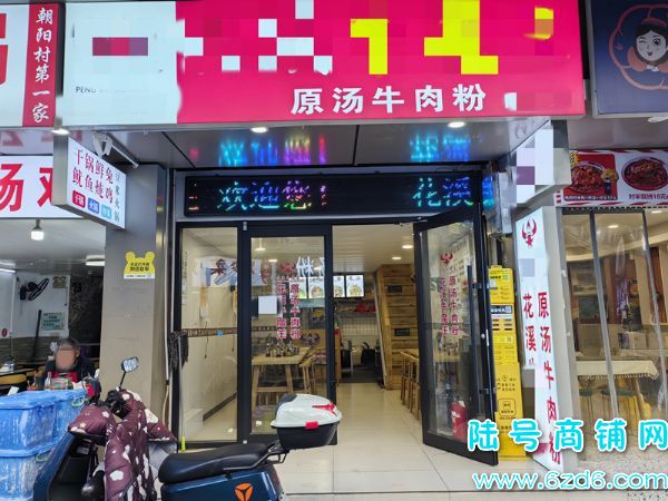 ��½�ţ���Ϫ���ϳ�����ѧ��·������ʳһ���ַ����ת��ʵ��ͼƬ