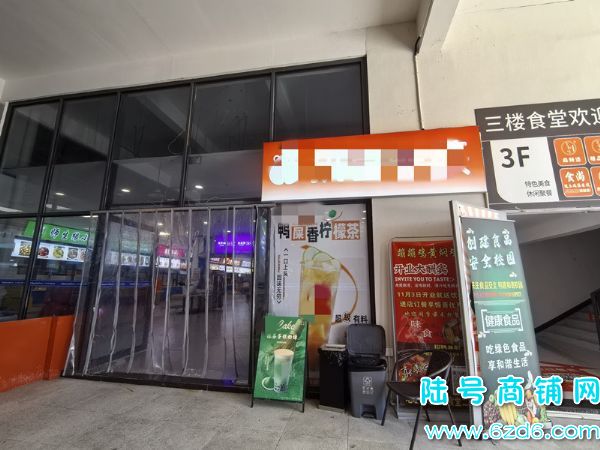 ��½�ţ���Ϫ����������ѧԺУ��ʳ�õ���������ת��ʵ��ͼƬ