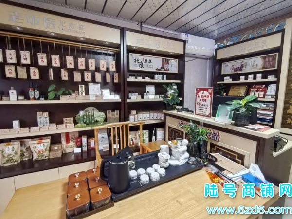 һ���ת�� ����������·�ٽ���ҽ��ױƷ������ת��ʵ��ͼƬ