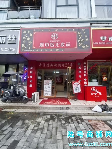 һ���ת�� ����������·�ٽ���ҽ��ױƷ������ת��ʵ��ͼƬ