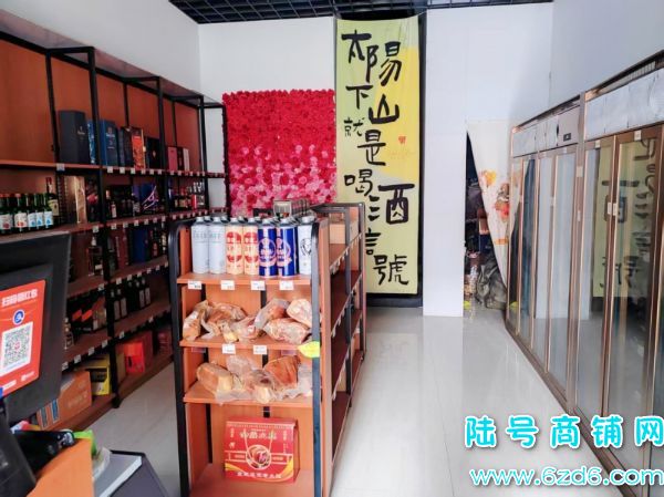 ��ɽ������ɽ����ҵ���ٽ�80ƽ��ׯת�ã��ɿ�תʵ��ͼƬ