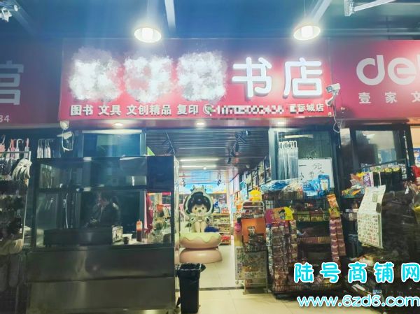 ���������ʳǵڶ�ʵ��Сѧ65ƽ�ľߵ�ת��ʵ��ͼƬ