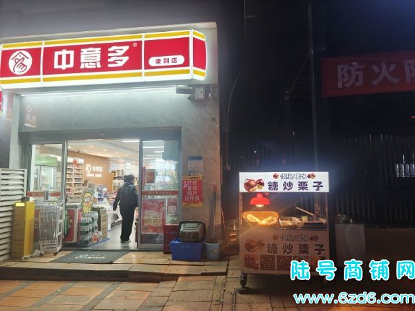 һ���ת��������Ƴ�С�����ſ�6ƽ̯λ�ͼ�ת��ʵ��ͼƬ