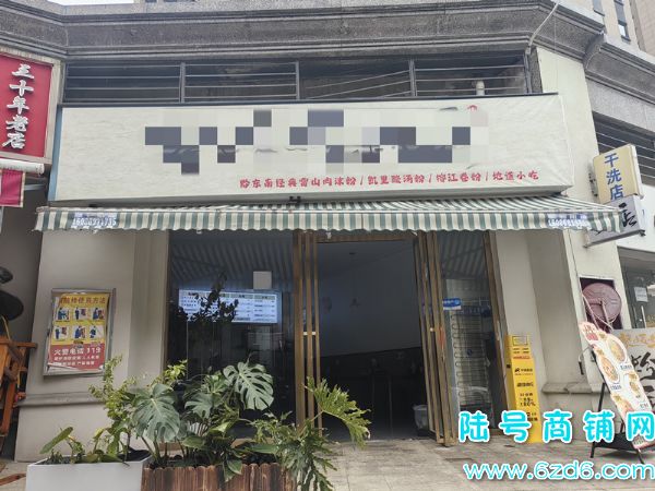 ��½�ţ���ɽ�����������㳡һ�ڲ����������ת��ʵ��ͼƬ