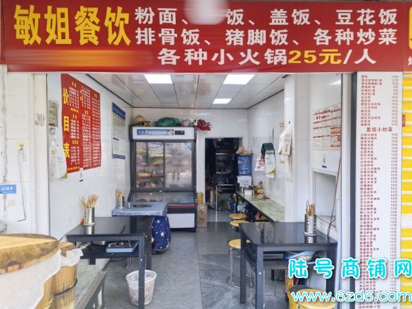 һ���ת������ͷ���޺�Ӫ·���ٽ�20ƽ������ͼ�ת��ʵ��ͼƬ