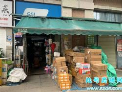 ��½�ţ�����������԰�Ƹ��㳡��ݵ�ת�ã��վ��ļ�30➕