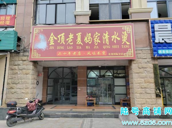 ʮ���ϵ� ��ɽ����������60ƽ����ͷ������ת��ʵ��ͼƬ