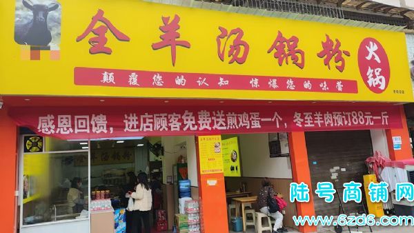 ��½�ţ������ϳ����򶫻�԰����ݲ�����ת�ã�������ͨ����ʵ��ͼƬ