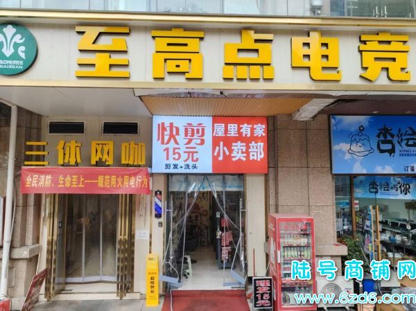 1���ת�� ����԰C��12�������������ͼ�ת��ʵ��ͼƬ