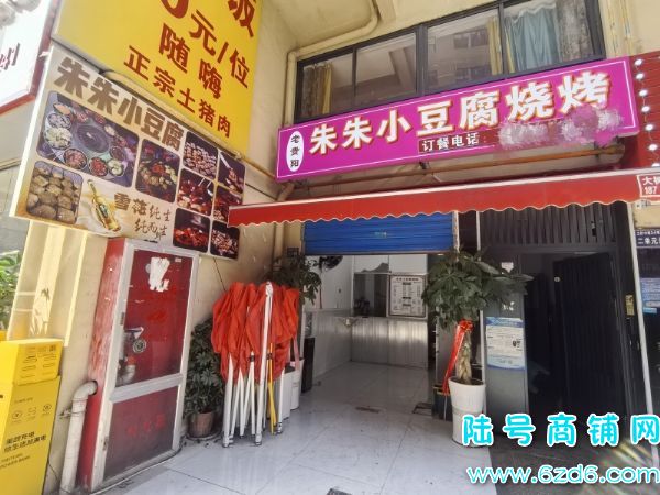 ��ת�÷ѳ��� ������������·�ٽ�57ƽ������ת��ʵ��ͼƬ