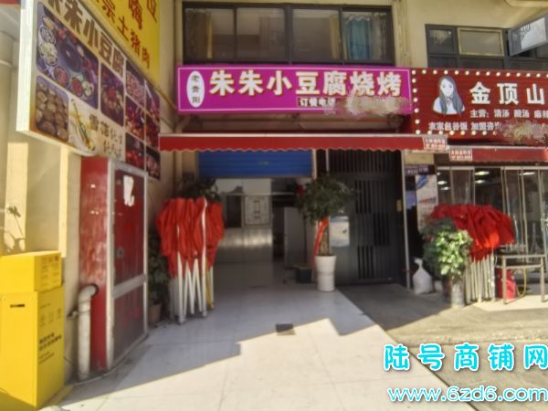 ��ת�÷ѳ��� ������������·�ٽ�57ƽ������ת��ʵ��ͼƬ