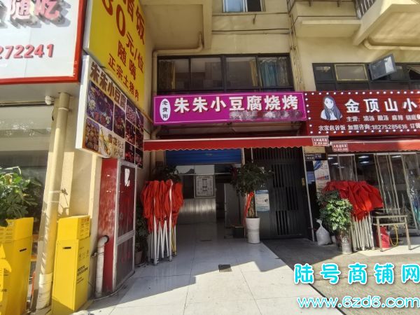 ��ת�÷ѳ��� ������������·�ٽ�57ƽ������ת��ʵ��ͼƬ