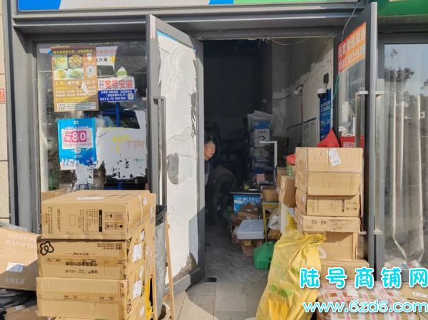 1400���ɼ� ��ɽ������Ԫ¡��ݵ�ת�þ�һ�Ҿ�Ӫʵ��ͼƬ