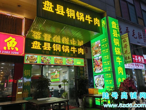 ��½�ţ���ɽ������չ��B5���Ų�����ת�ã��ٽ������������ʵ��ͼƬ