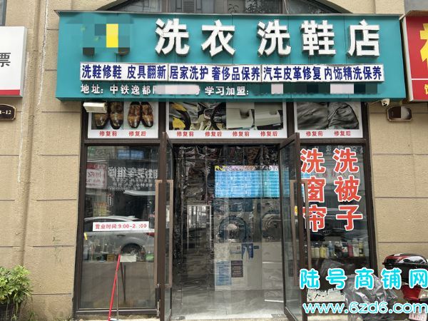 ��½�ţ���ɽ�������ݶ����꾭Ӫ�ĸ�ϴ��ת�� ʵ��ͼƬ