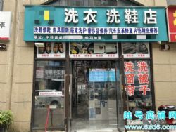 ��½�ţ���ɽ�������ݶ����꾭Ӫ�ĸ�ϴ��ת�� 