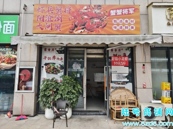 һ���ͷת�� ��ɽ�����ڳǶ���42ƽ������ת��ʵ��ͼƬ