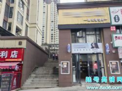 ������ǫ��Ƹ������������ٽ���������ת�ã��ɿ�ת