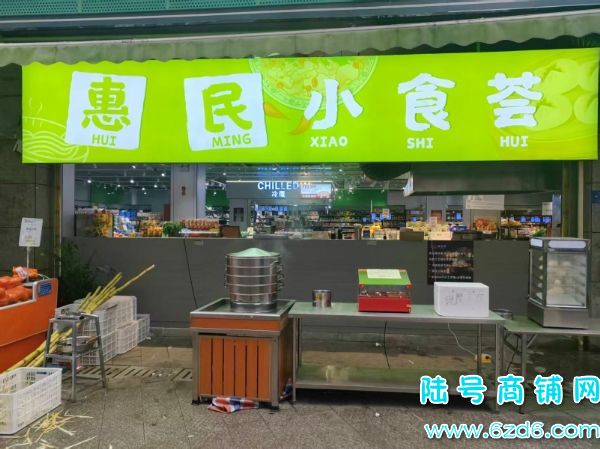 ��ɽ����Ȫ�´�30ƽ������ת�� ����ת�üۿ�̸ʵ��ͼƬ