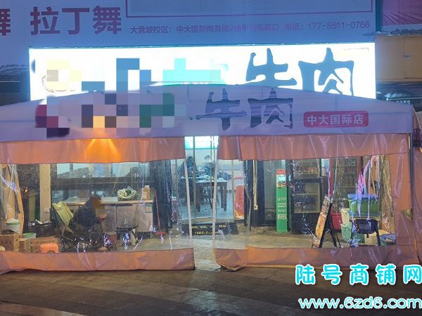 ��½�ţ���������Ӫ���д���ʻ��������ת��  �������ضκ�ʵ��ͼƬ