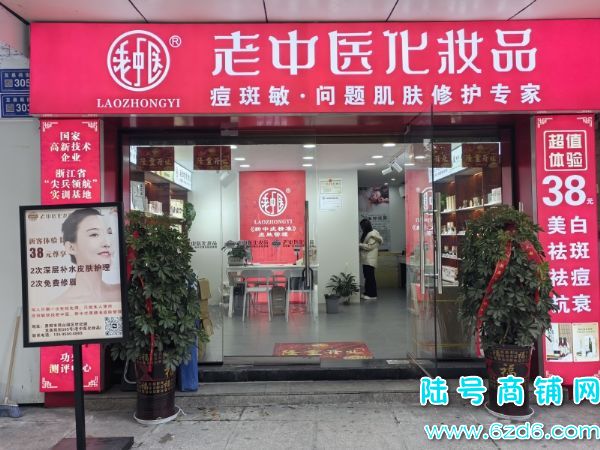 ������Ѻ���ɽ�����ͳ�����Է�ٽֻ�ױƷ��ת�ã��ɿ�תʵ��ͼƬ