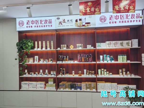 ������Ѻ���ɽ�����ͳ�����Է�ٽֻ�ױƷ��ת�ã��ɿ�תʵ��ͼƬ