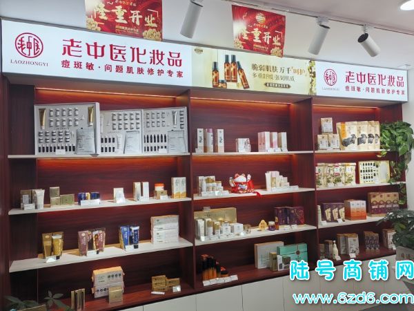 ������Ѻ���ɽ�����ͳ�����Է�ٽֻ�ױƷ��ת�ã��ɿ�תʵ��ͼƬ