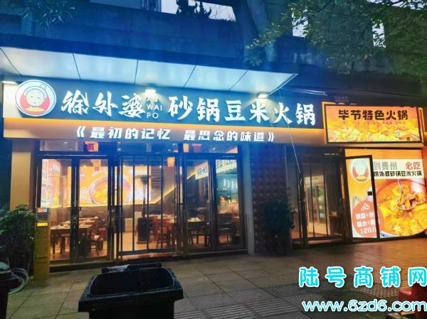 ��ɽ�����ͳǸ��ݽ��ٽ�100ƽ������ת�ã���ڴ�ʵ��ͼƬ