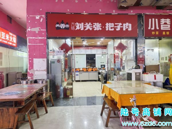 ����԰һ����ʳ�ֲ���������ת��2�򣬿����ʵ��ͼƬ