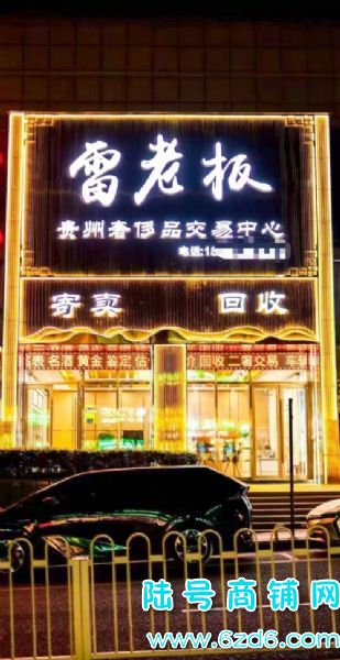 ������δ������H4�����ٽ�140ƽ����ת�á��ɿ�תʵ��ͼƬ