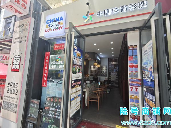 ��½�ţ���������ɽ��С���ſڲ�Ʊ��ת�ã��ܱ���ͬ��ʵ��ͼƬ