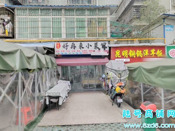 ��������ե�ֹ���վ��60ƽ������ת�ã���������ҽԺʵ��ͼƬ