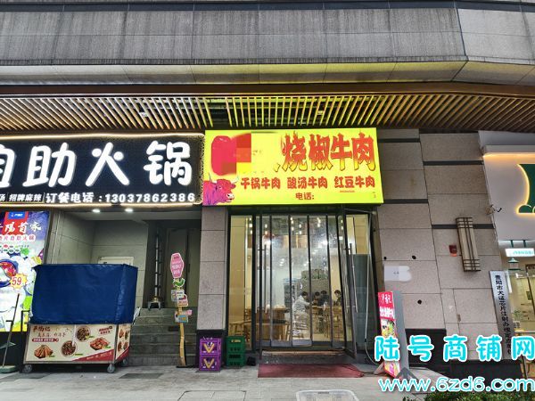 ��½�ţ���ɽ���������ø������130ƽ������ת��/����ʵ��ͼƬ