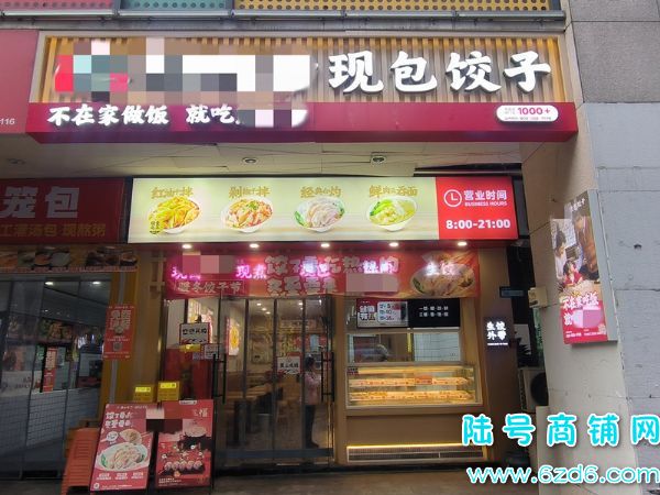 ��½�ţ���ɽ������չ��B�����ӹݲ�����ת��ʵ��ͼƬ