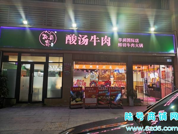 4������ ��ɽ���������B���ٽ�500ƽ�����ת��ʵ��ͼƬ